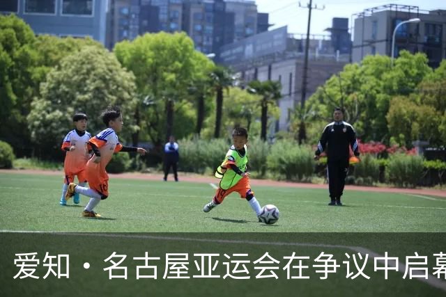 爱知·名古屋亚运会在争议中启幕：“成为一体”的愿景与现实困境｜扶桑剪影